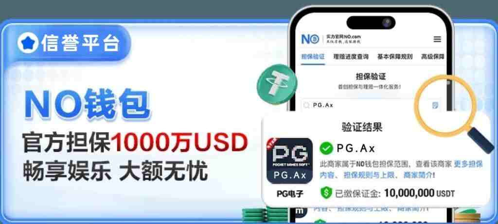 轮播图